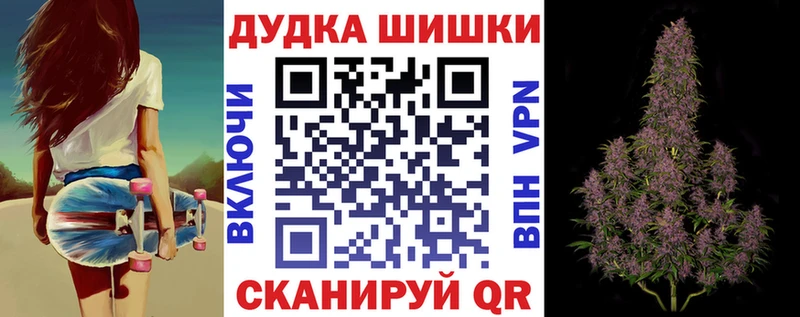 Как найти закладки Чайковский Гашиш  COCAIN  Alpha-PVP  mega ТОР  МЕФ  Каннабис 