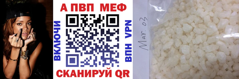 Альфа ПВП СК КРИС  магазин  наркотиков  Чайковский 