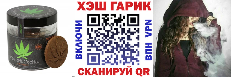 Еда ТГК конопля  Чайковский 