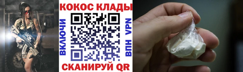 COCAIN Боливия  гидра как войти  Чайковский 