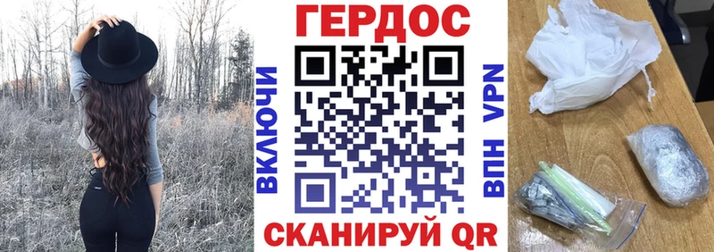 ГЕРОИН хмурый Чайковский
