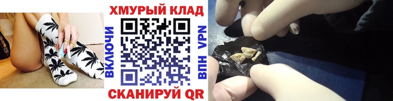 OMG как зайти  что такое наркотик  Чайковский  ГЕРОИН хмурый 