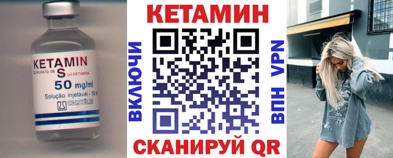 что такое наркотик mega рабочий сайт Кетамин ketamine Чайковский