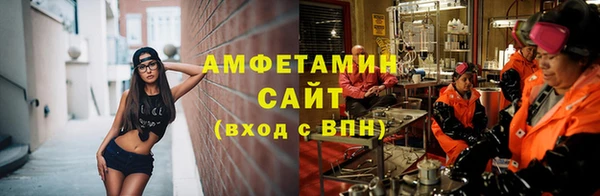 спайс Армянск