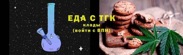 спайс Армянск