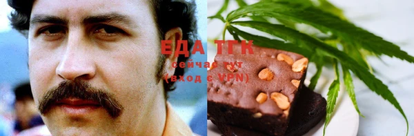 мефедрон мука Солнечногорск