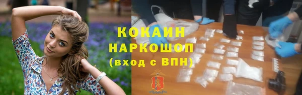 тгк Аркадак