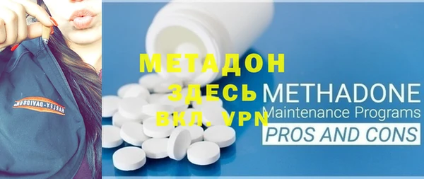 сатива Бронницы