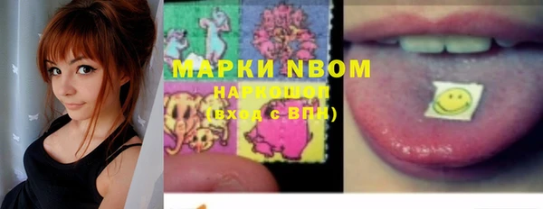 спайс Армянск