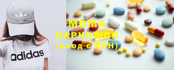 спайс Армянск
