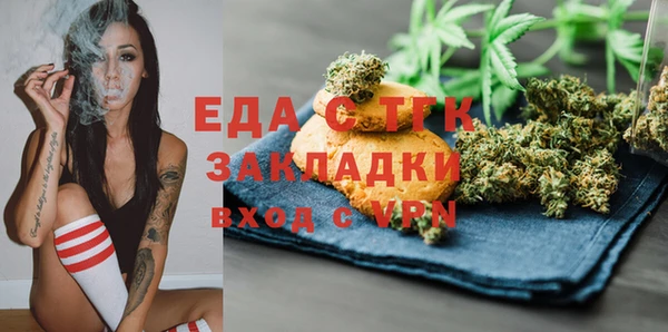 спайс Армянск