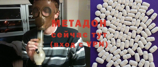 спайс Армянск