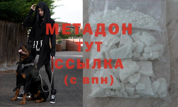 спайс Армянск