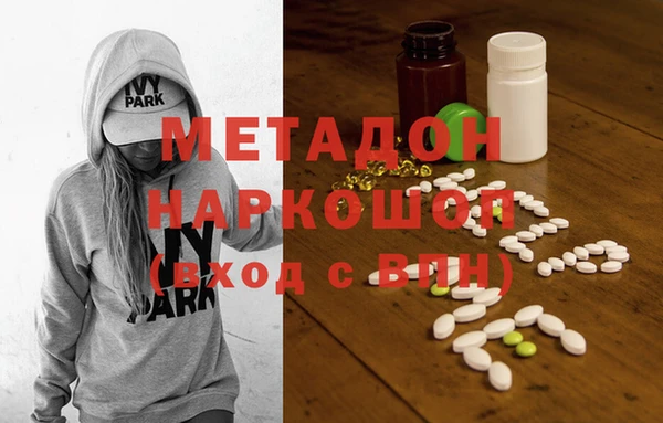 спайс Армянск