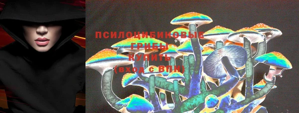 ALPHA-PVP Балахна