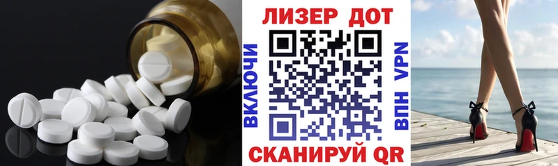 МЕГА вход  Чайковский  LSD-25 экстази кислота 