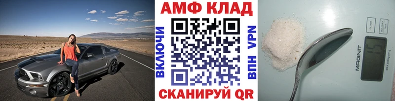 что такое   Чайковский  Первитин мет 
