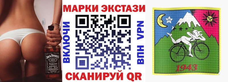 ссылка на мегу сайт  Чайковский  Наркотические марки 1500мкг 